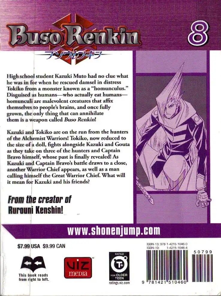 Busou Renkin Chapter 64 2